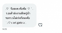 ֺ  𓈒store shop 𓈒݂♡֯