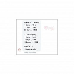 ֺ  𓈒rate app 𓈒݂♡֯